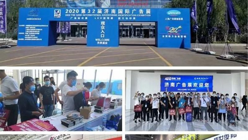 广告标识标牌报价清单：揭秘背后的工艺与成本