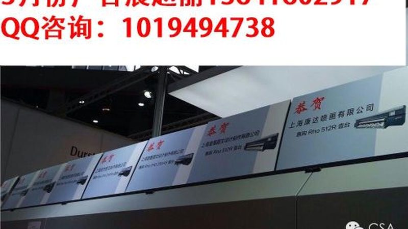 展览展示物料厂家定制周期：揭秘高效流程与关键因素**