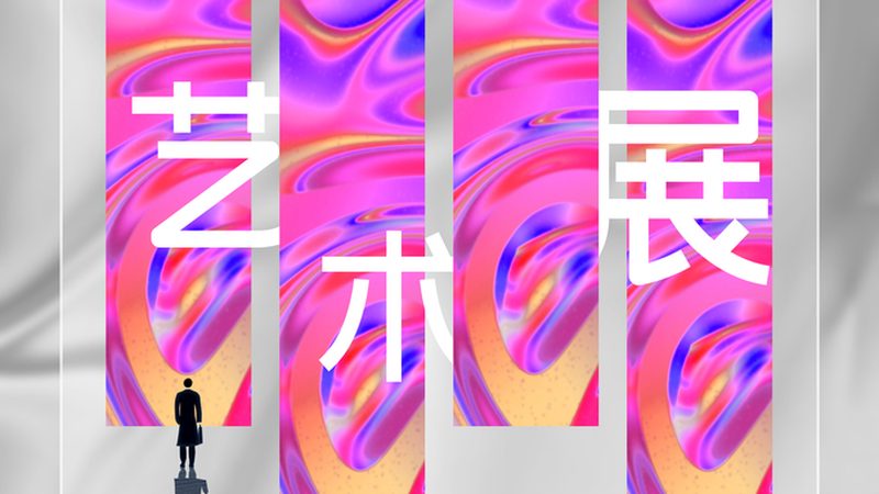 小标题：免费软件的局限性
