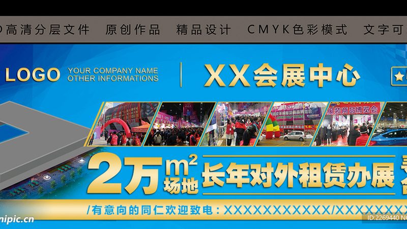 在挑选活动搭建材质时，还需要考虑以下因素：